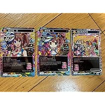 ポイトレウォークカード 戦国乙女 Amazon.co.jp: 戦国乙女 ポイトレ カード ポイトレウォーク 霧島